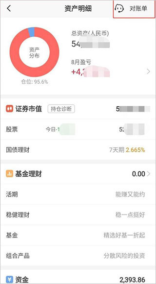 平安证券如何(平安证券如何设置自动卖出股票) 平安证券如何(平安证券如何设置自动卖出股票)