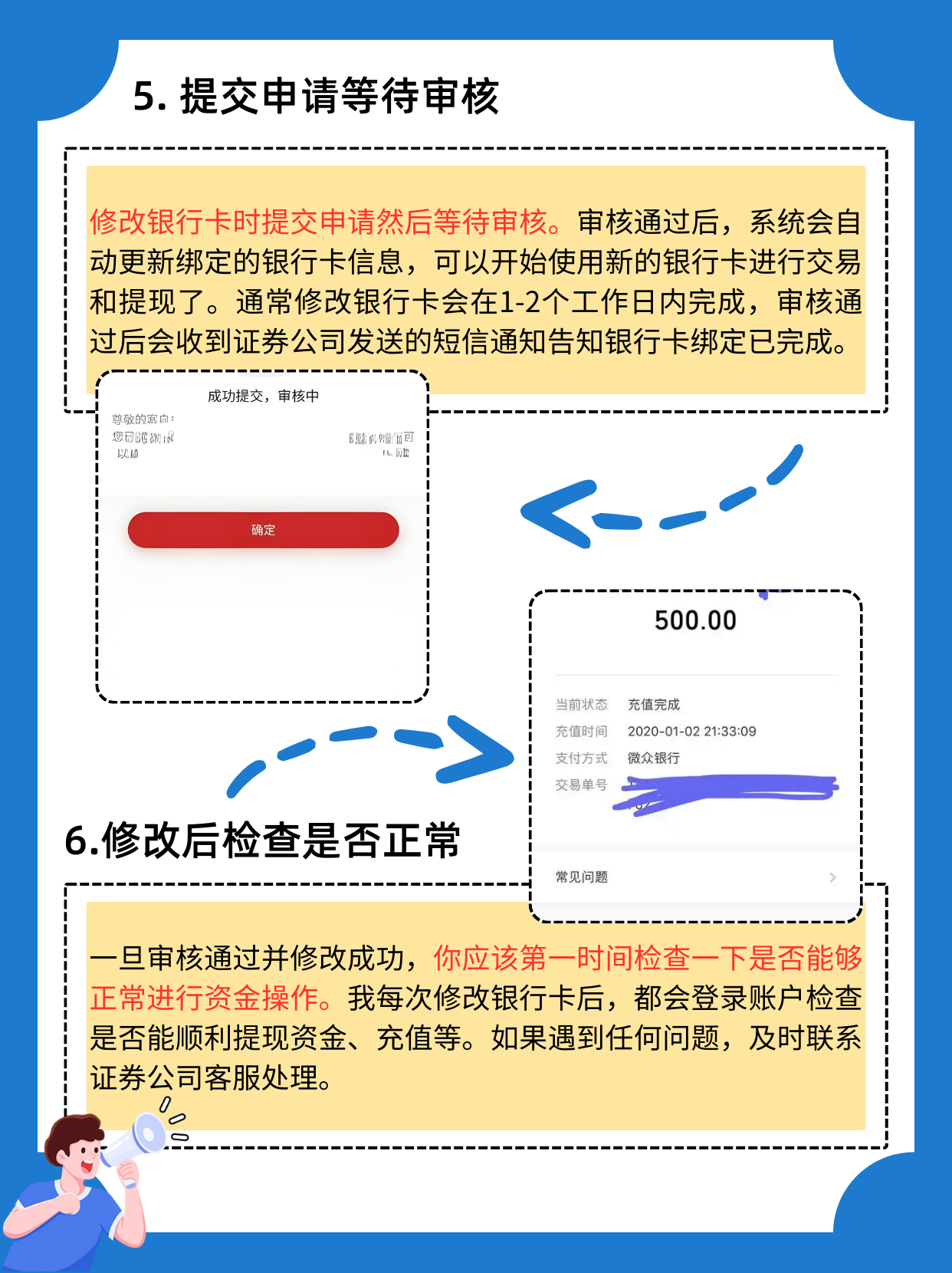 转证券账户(转证券账户股票能全部转出吗) 转证券账户(转证券账户股票能全部转出吗)