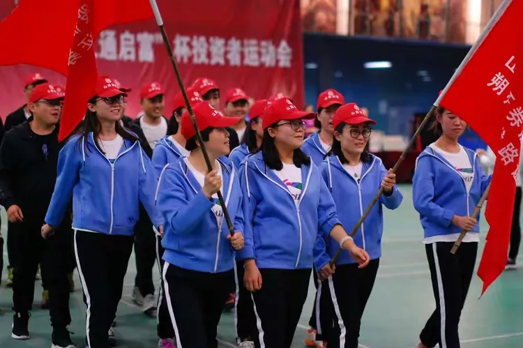 山西证券汇通启富(山西证券汇通启富app官方正版) 山西证券汇通启富(山西证券汇通启富app官方正版)