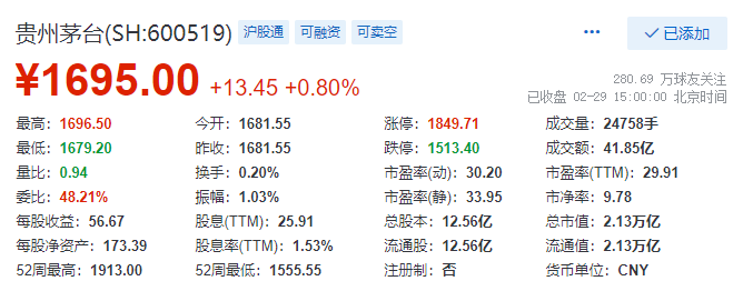 平安证券如何(平安证券如何设置自动卖出股票) 平安证券如何(平安证券如何设置自动卖出股票)