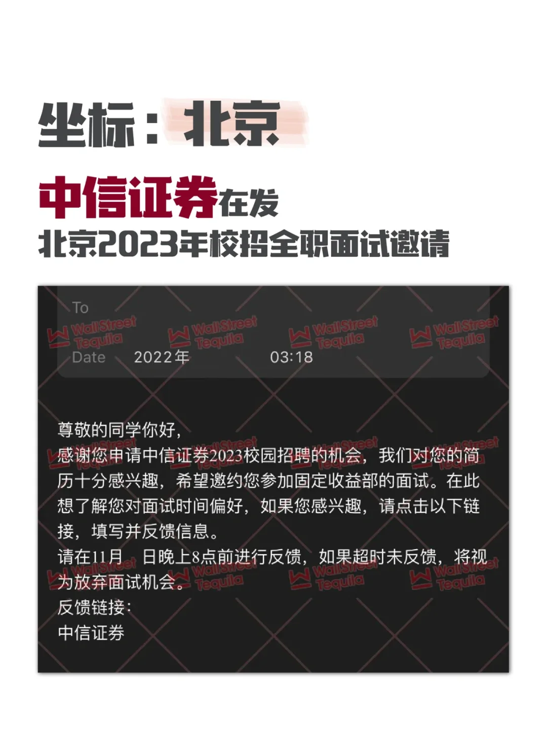 中信证券面试(中信证券面试难吗) 中信证券面试(中信证券面试难吗)