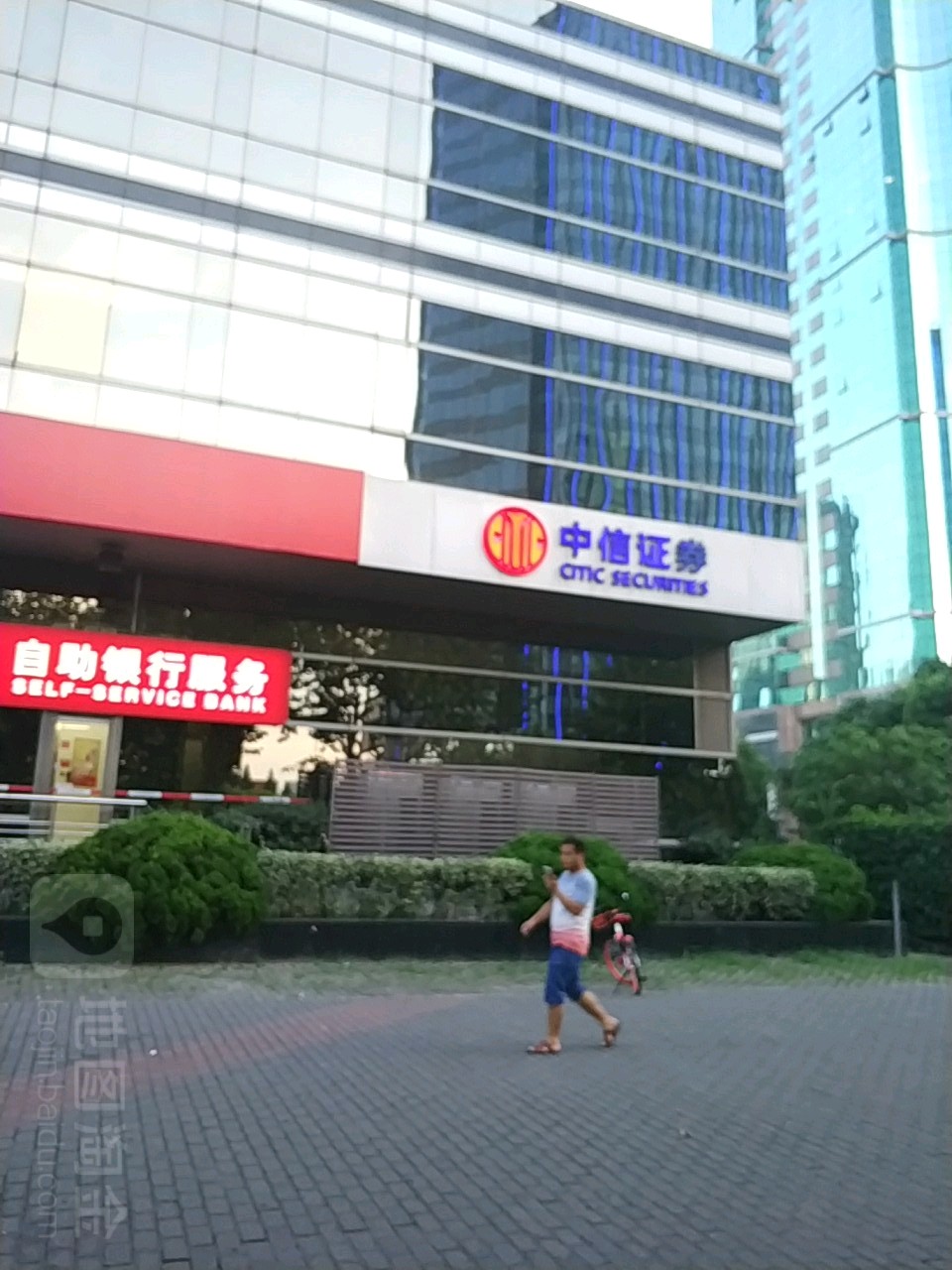 中信证券营业网点(大连中信证券营业网点) 中信证券营业网点(大连中信证券营业网点)