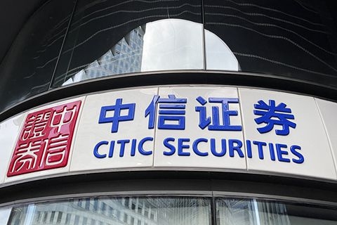 中信证券交易版(中信证券交易软件下载) 中信证券交易版(中信证券交易软件下载)