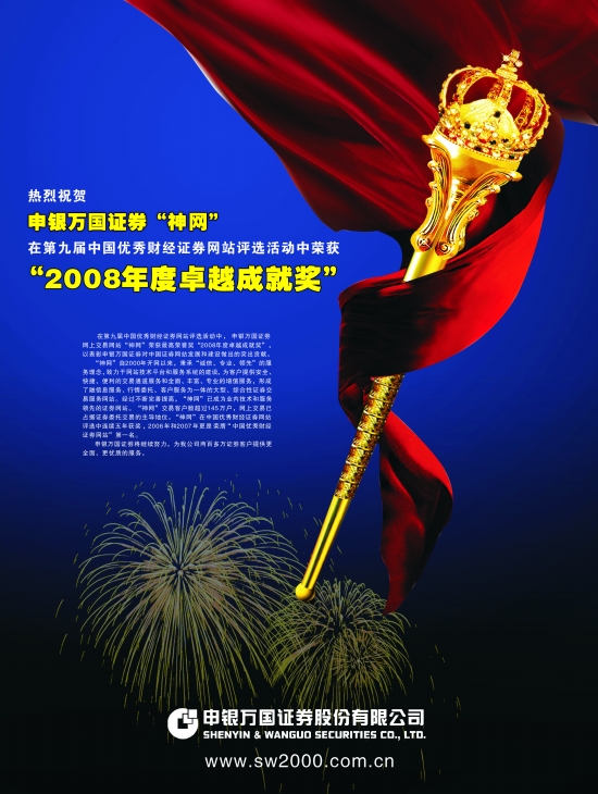 申银万国证券软件下载(申银万国证券软件下载手机版) 申银万国证券软件下载(申银万国证券软件下载手机版)