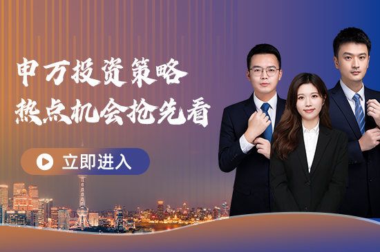 申银万国证券软件下载(申银万国证券软件下载手机版) 申银万国证券软件下载(申银万国证券软件下载手机版)