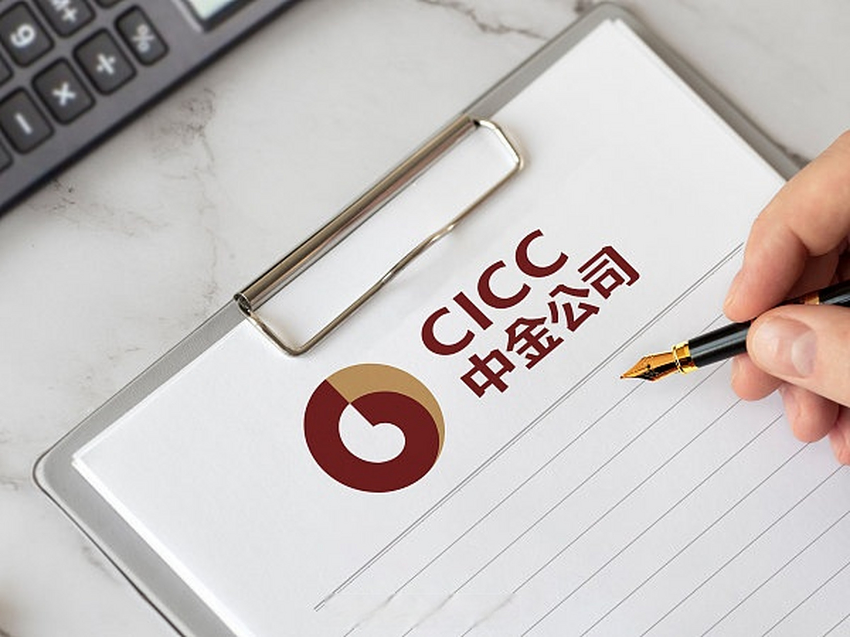 中投证券中金(中投证券 中金) 中投证券中金(中投证券 中金)