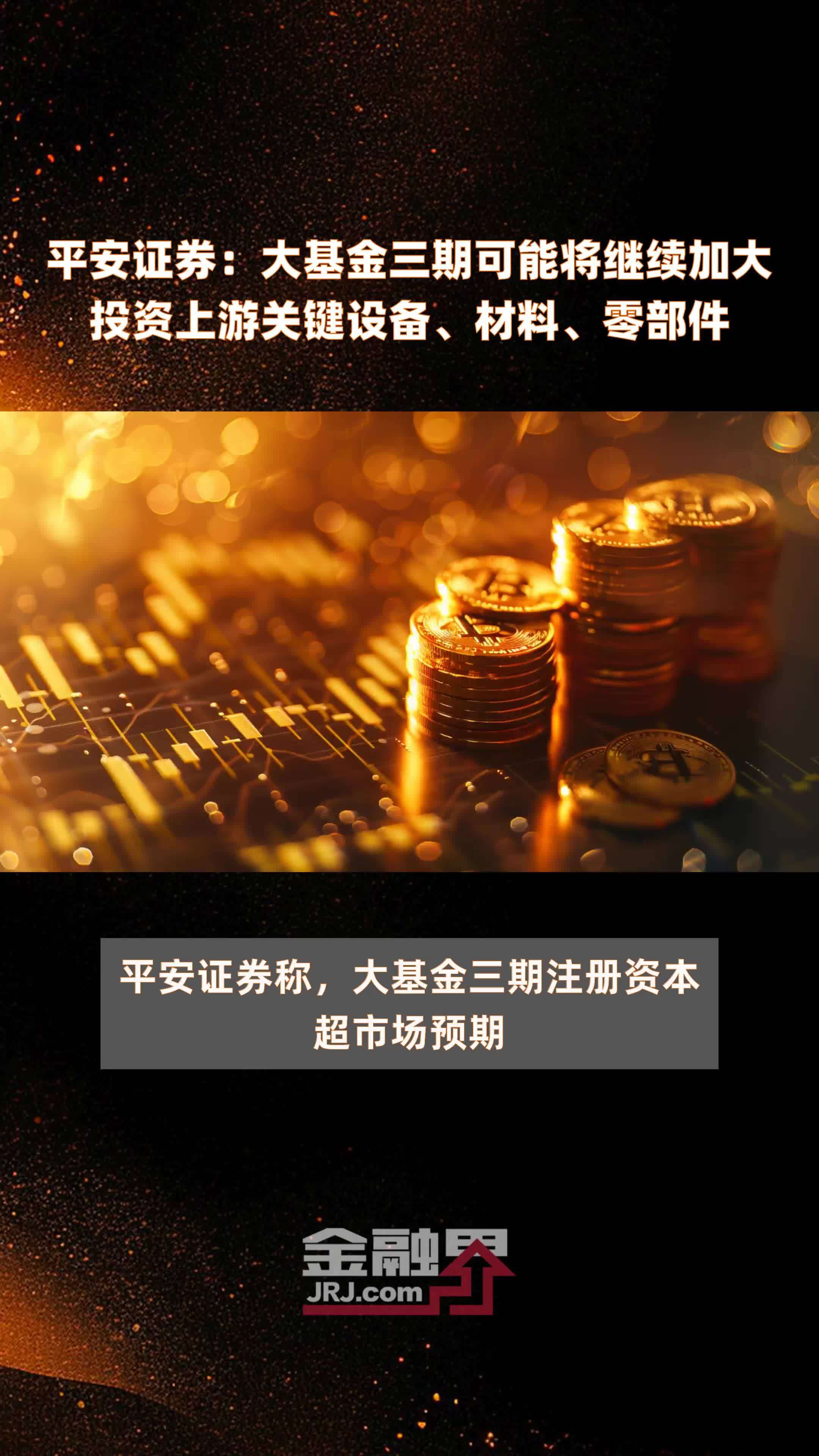 正大证券(光大证券app官方下载) 正大证券(光大证券app官方下载)