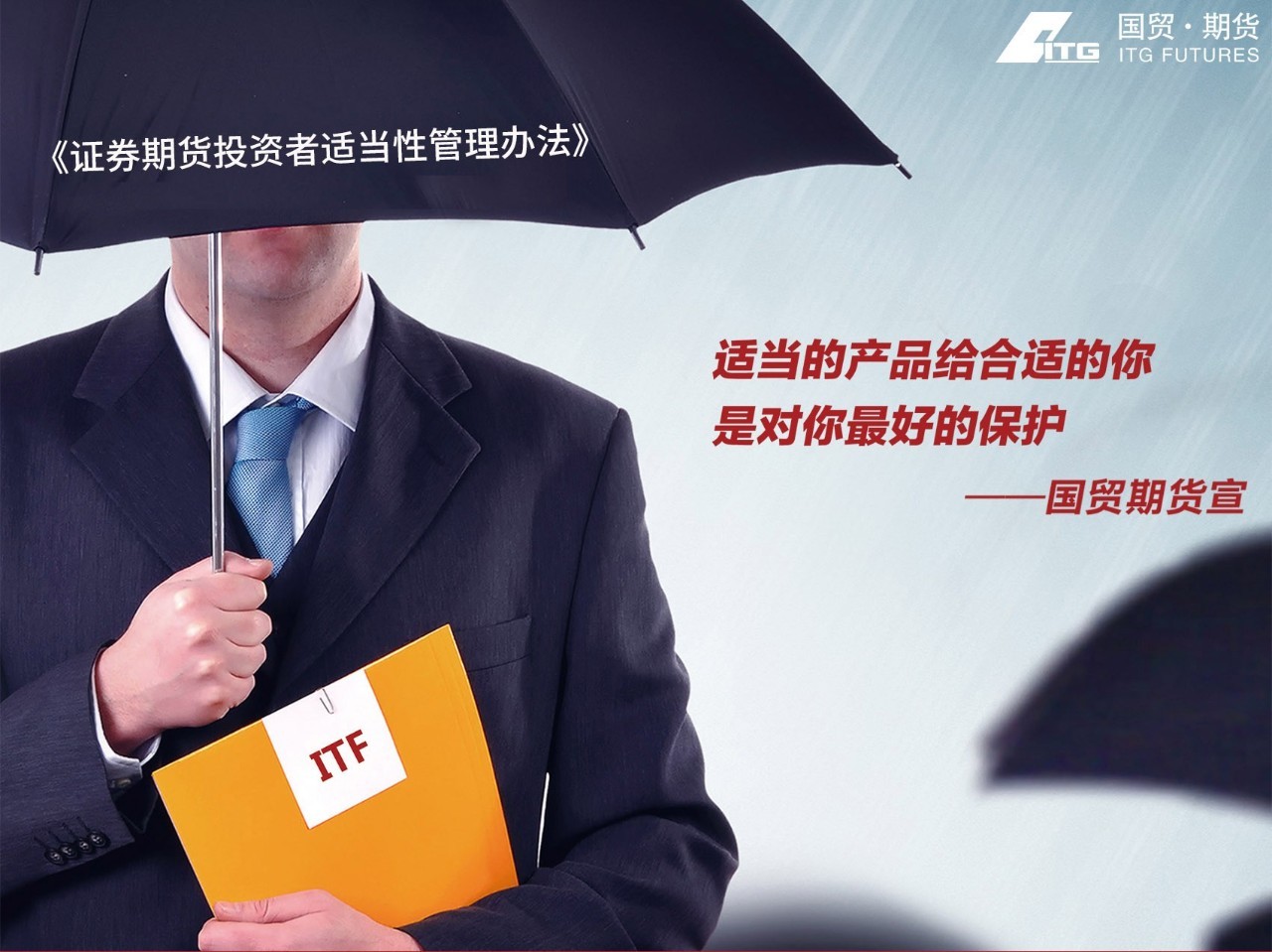 证券适当性(北交所交易适当性测评答案信达证券)