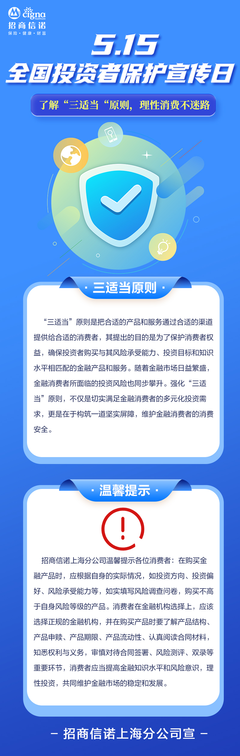 证券适当性(北交所交易适当性测评答案信达证券)