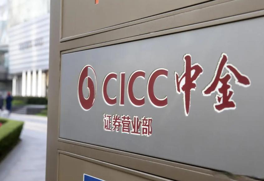 普金证券(普金集团合法吗)