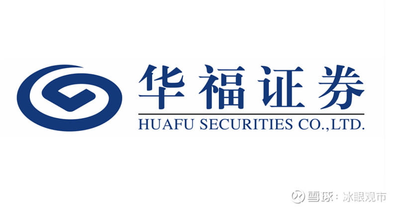 华泰证券官网下载(华泰证券官网下载中心)