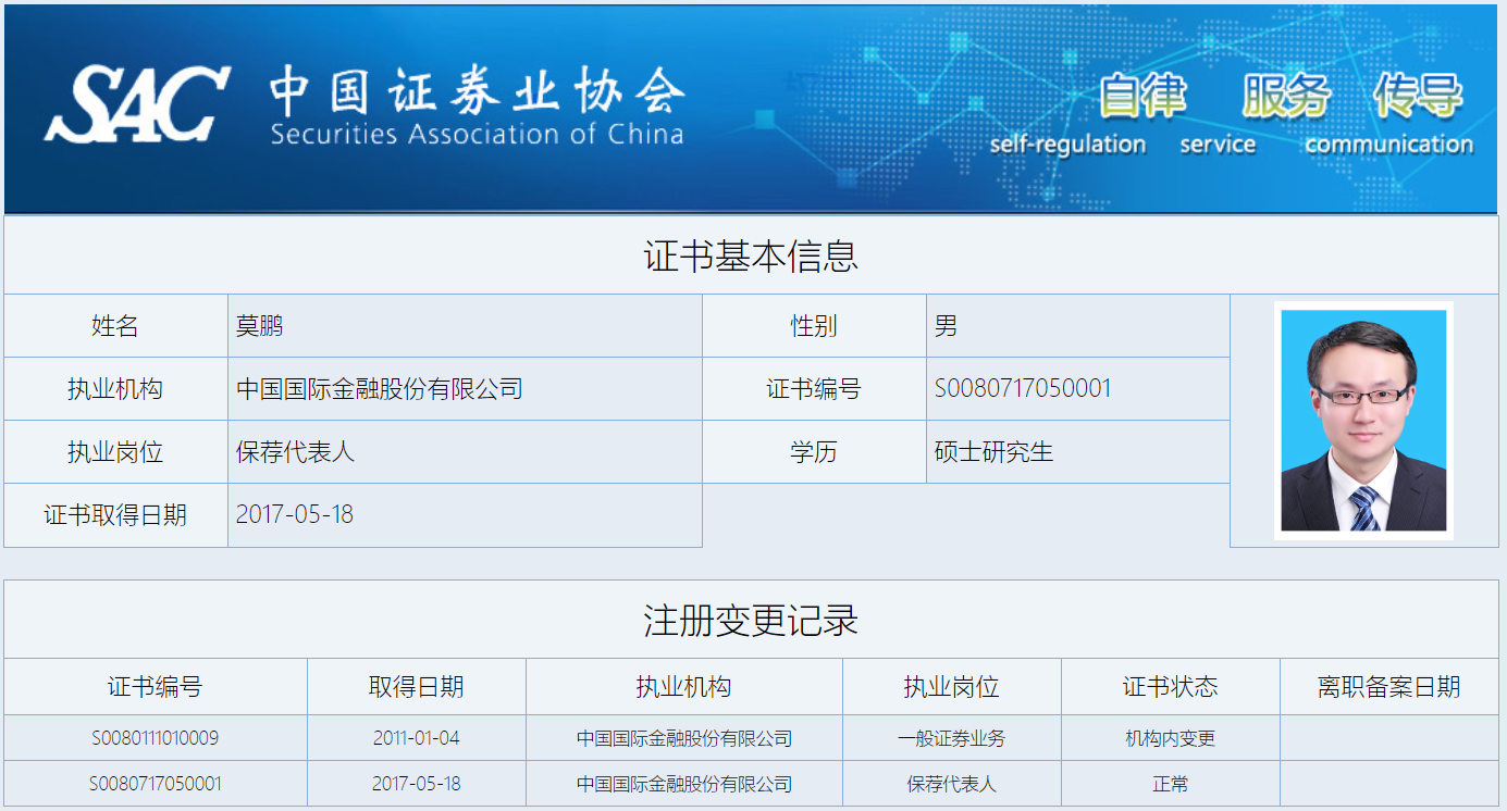 中投证券掌中投(中投证券掌中投手机版下载)