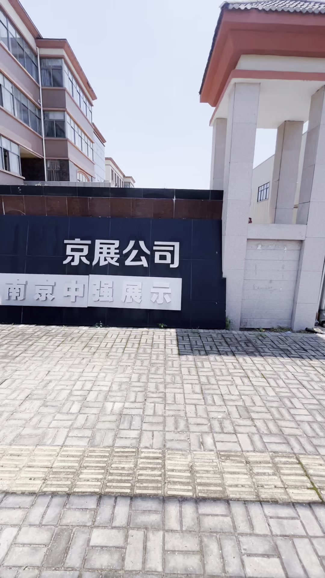 南京的证券公司(南京证券公司一览表)