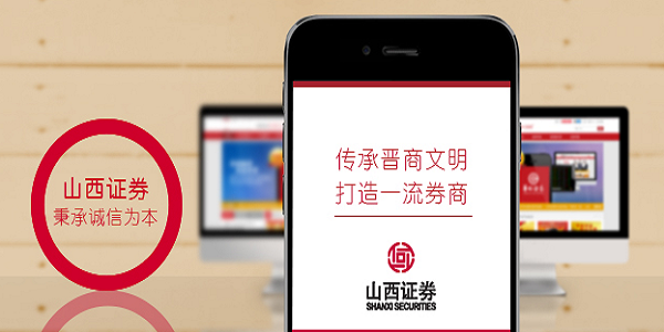 山西证券汇通启富(山西证券汇通启富专业版)
