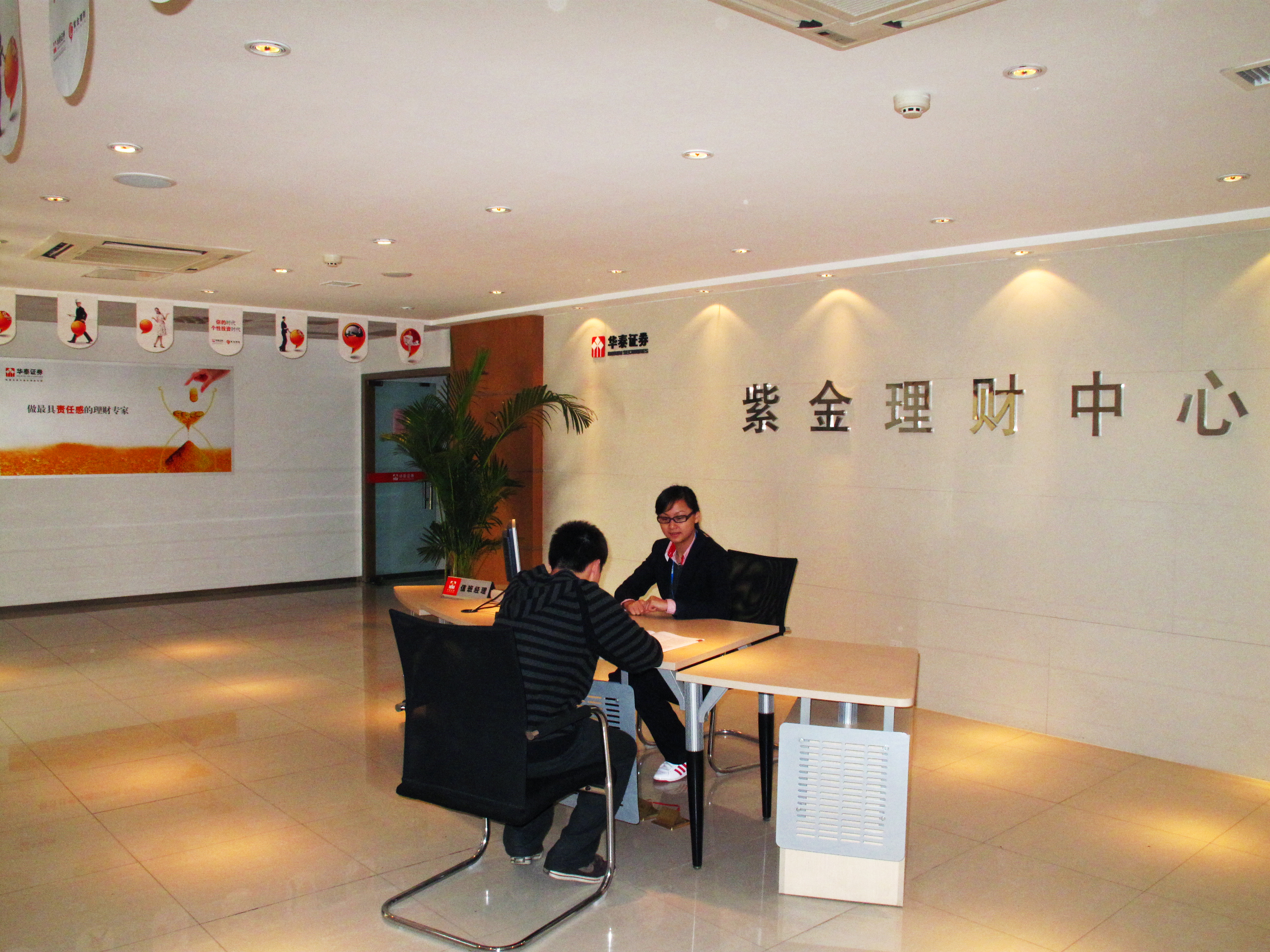 绍兴证券(绍兴证券公司一览表)