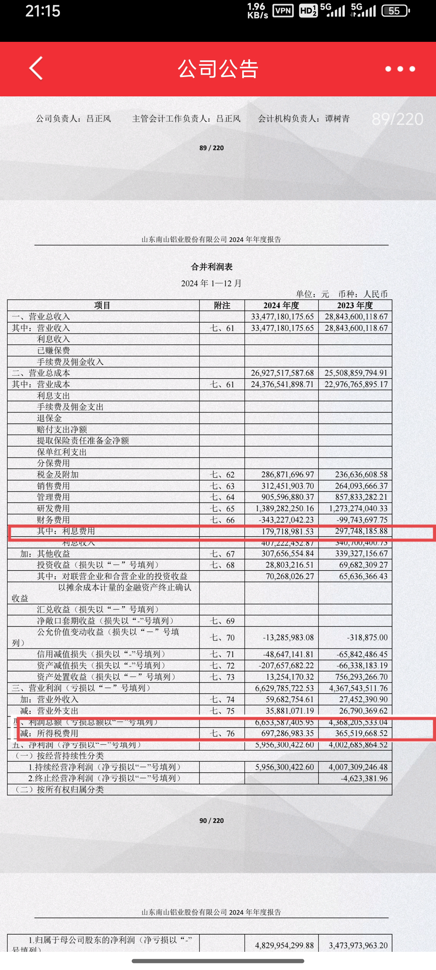 债权证券(债权证券是什么)