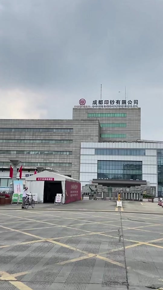 成都的证券公司(成都的证券公司有几家)