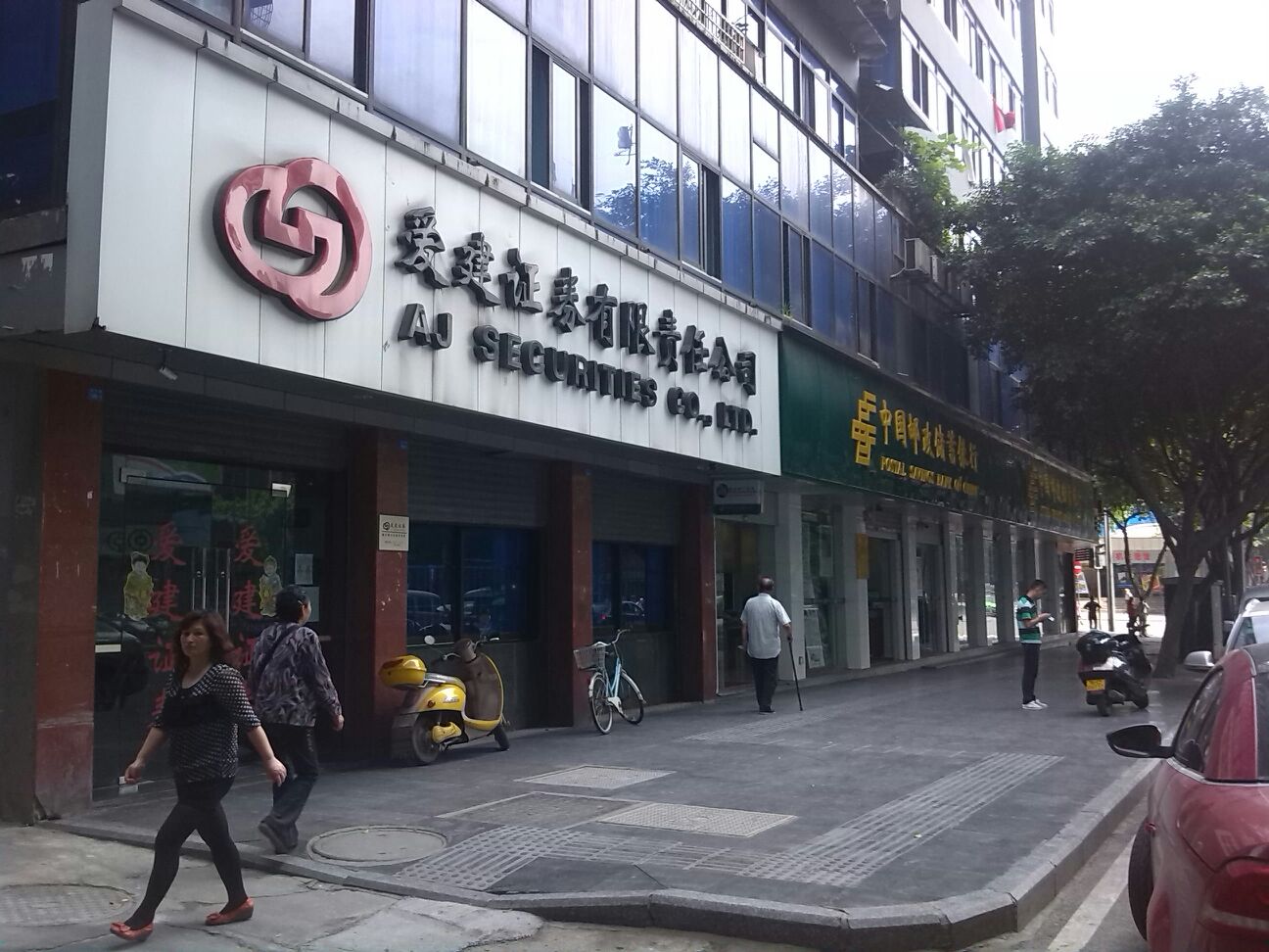 成都的证券公司(成都的证券公司有几家)