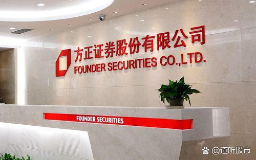 方正证券事件(方正证券事件女主角)