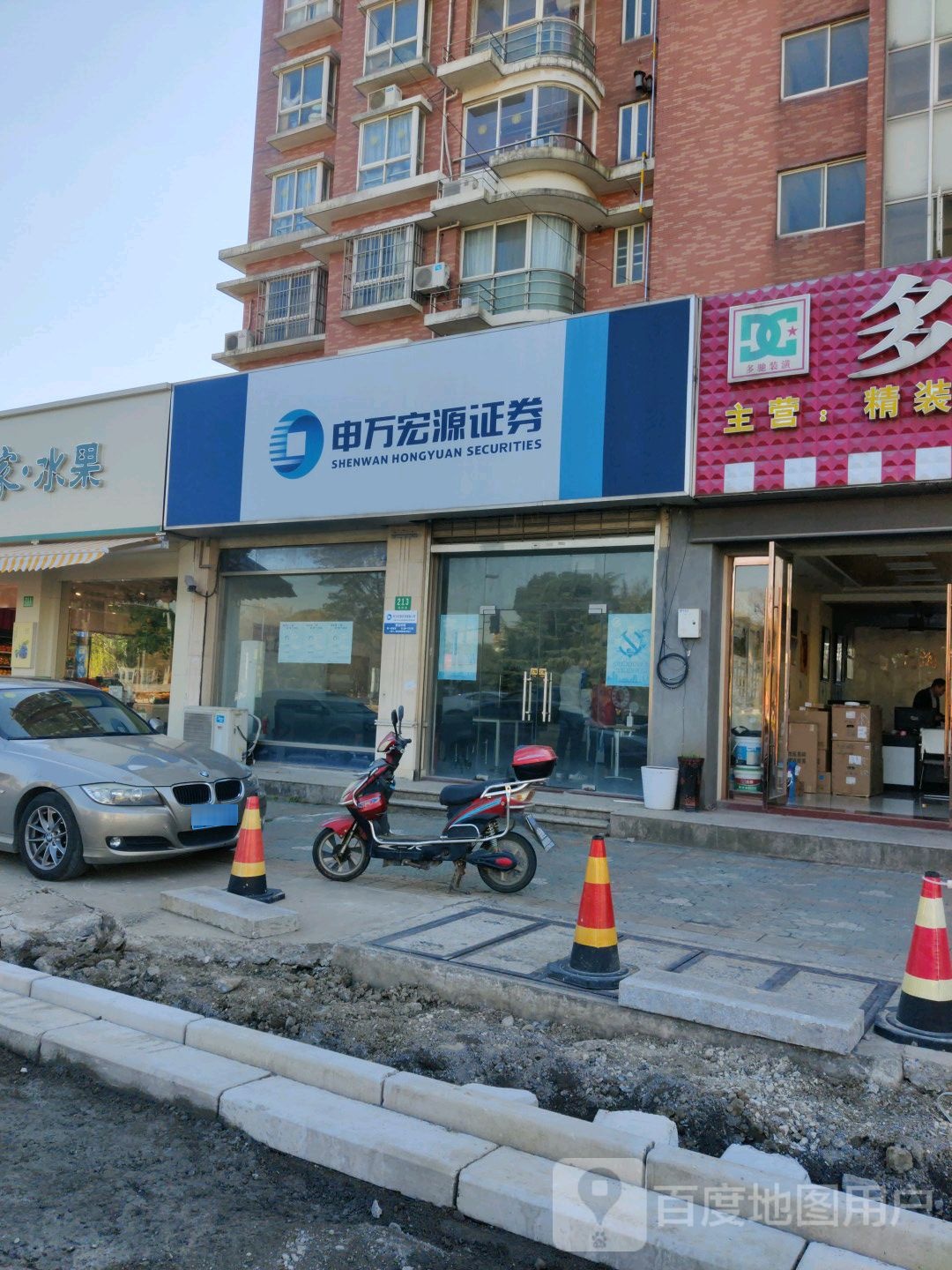 宏源证券电话(宏源证券客户电话)