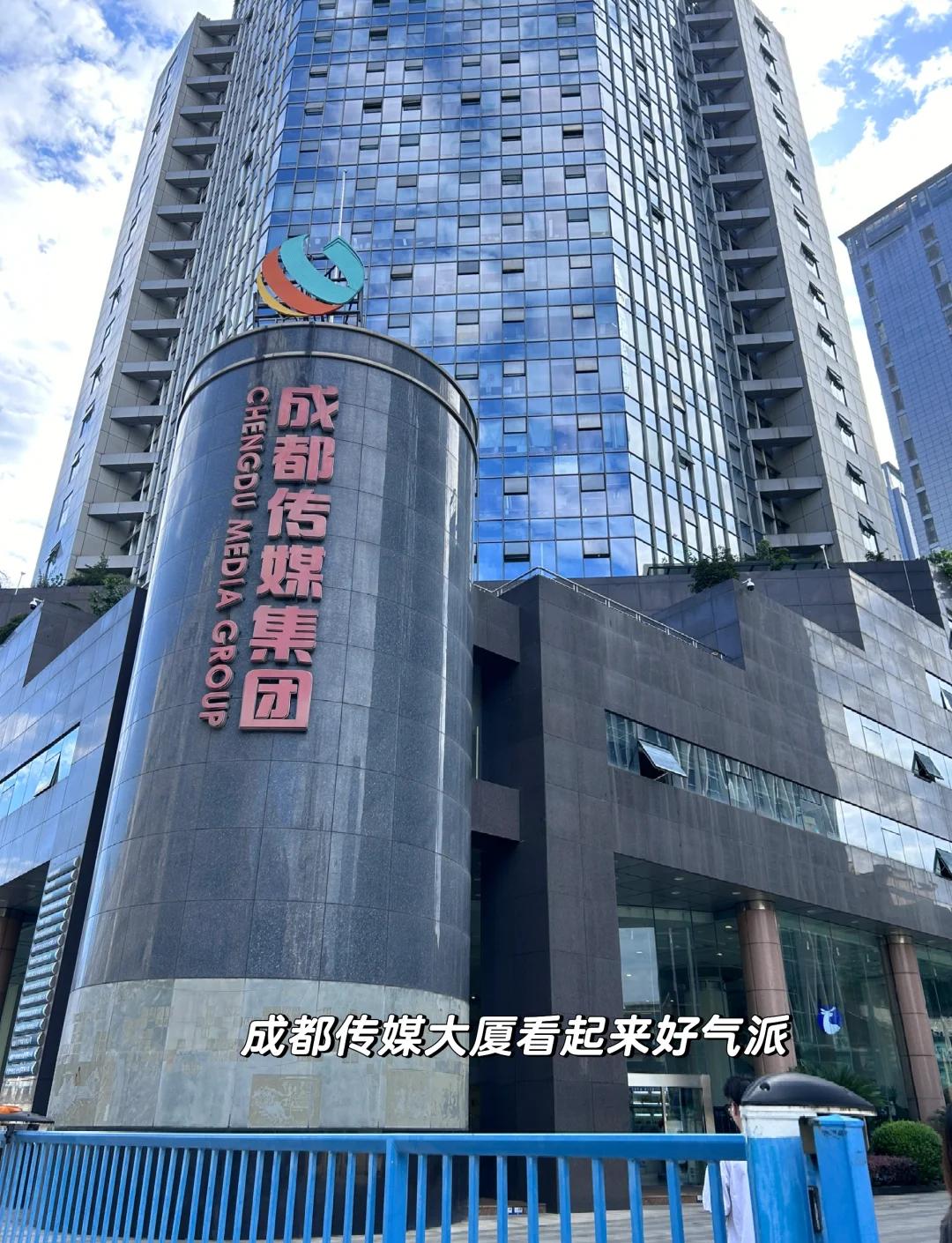 成都的证券公司(成都证券公司排行榜前十名)