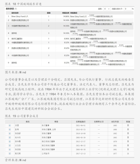 群益证券(群益证券公司简介)