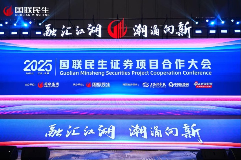 证券同业(证券同业公会)